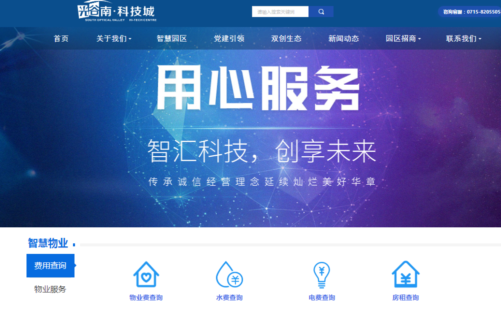 微信图片_20250317110137.png 微信图片_20250317110137.png