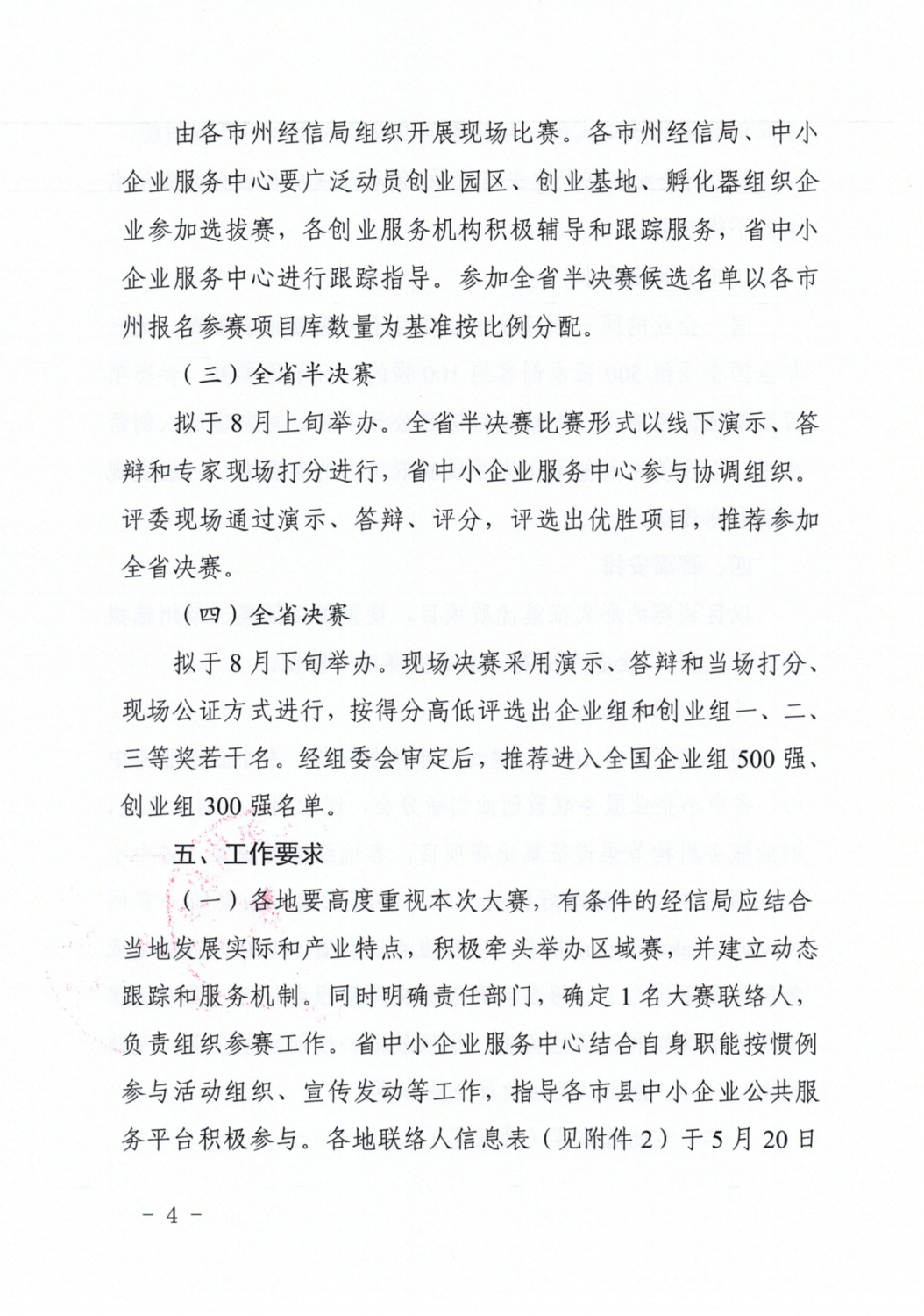 b94463421aba2e7e30049349755f0630.png