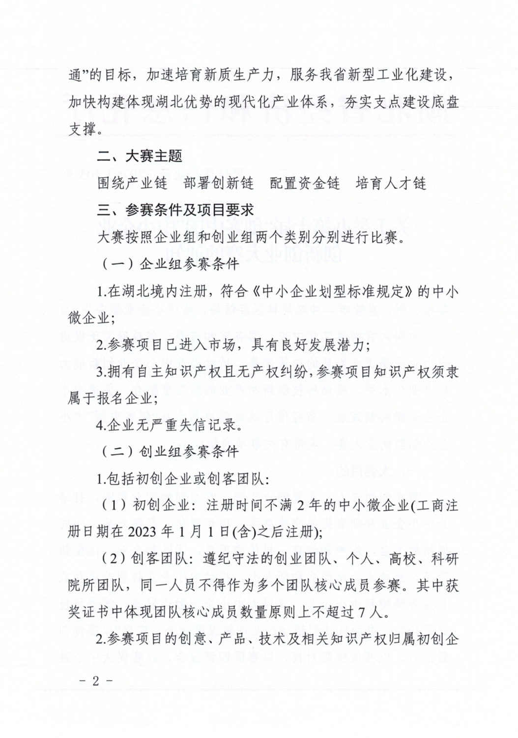 a76c0b2d36ea94409707229cf50abe96.png