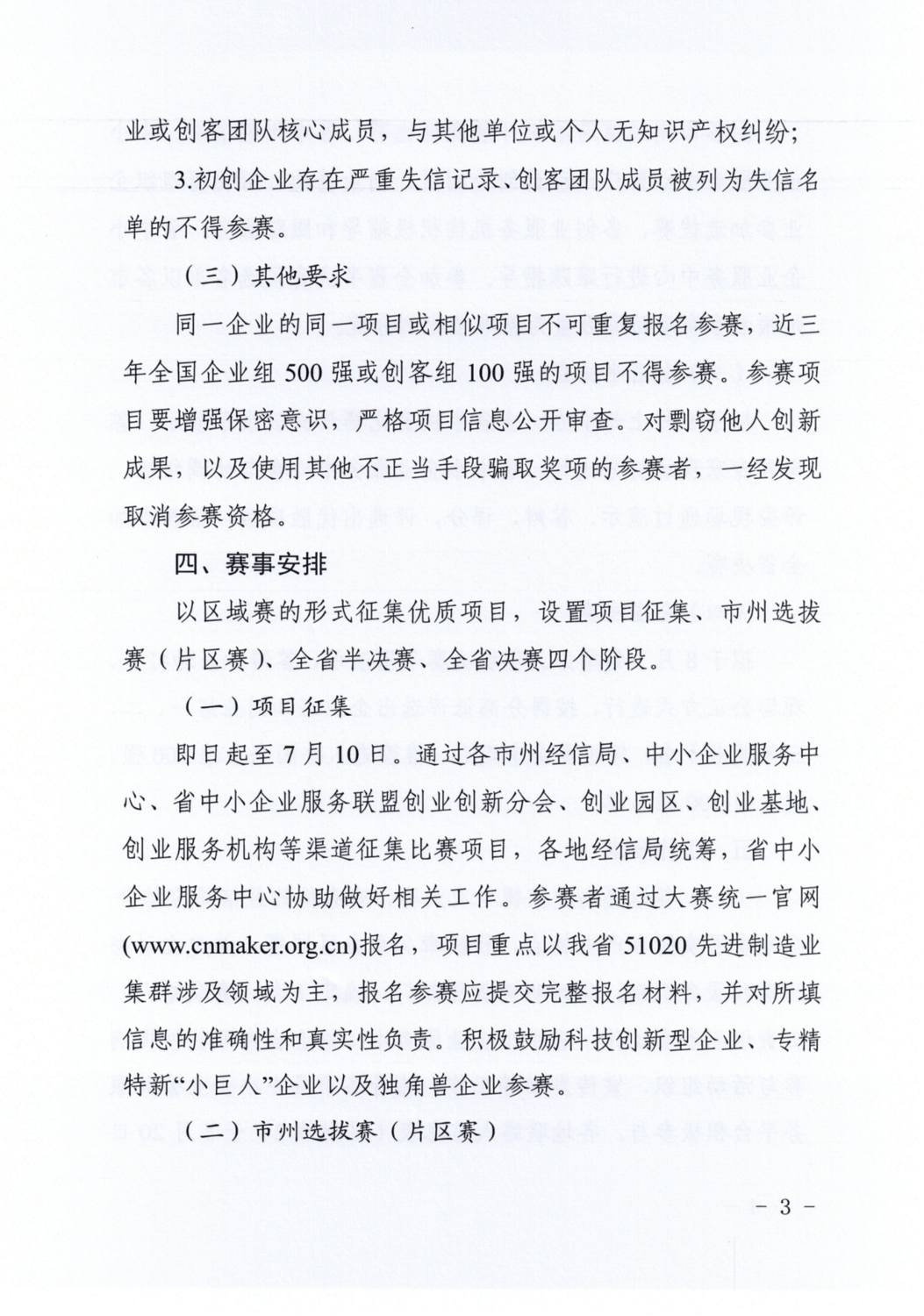 8fc69477cb8355ce4dc5f91273ab708c.png
