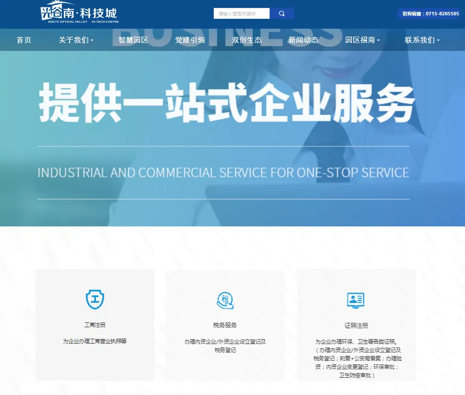 微信图片_20250317105953.png 微信图片_20250317105953.png